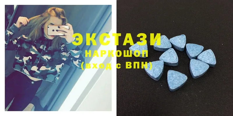 Экстази 300 mg  как найти закладки  Энгельс 