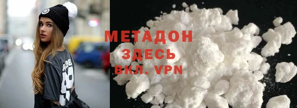 COCAINE Верхнеуральск