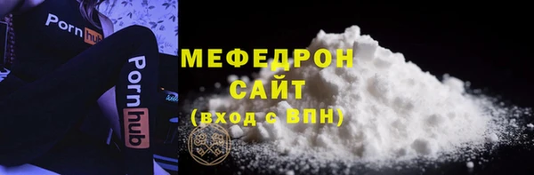 COCAINE Верхнеуральск