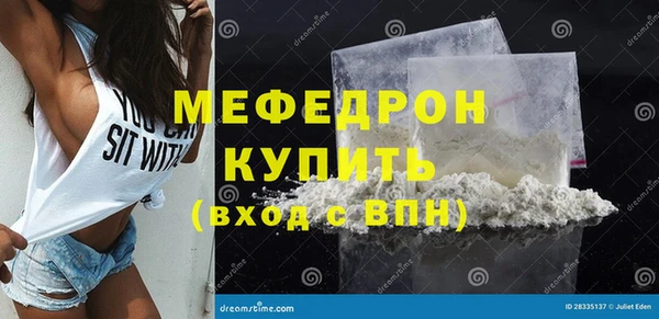 COCAINE Верхнеуральск